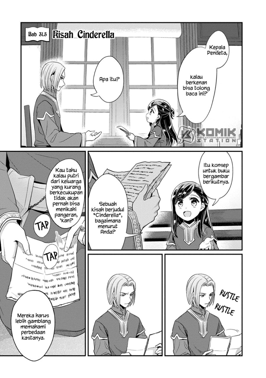 Honzuki no Gekokujou: Part 2 chapter 31